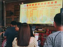 -西环肥仔螺蛳粉(总店)