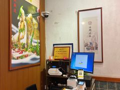 -佳面馆·竹升云吞面·爽鱼皮·牛腩面(易发店)