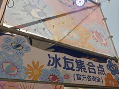 -天津梅江印象城