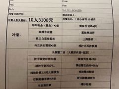 -上海小南国(仲盛世界商城店)