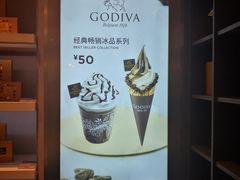-GODIVA(月星环球港店)