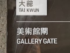 -大馆(前中区警署建築群)