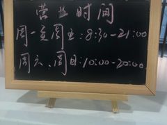 -玖悦健身(海创基地店)