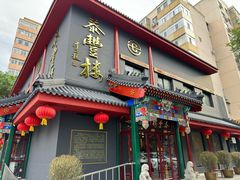 -泰丰楼(前门西大街店)