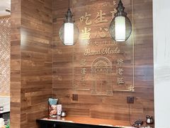-小杨生煎(白玉兰广场店)