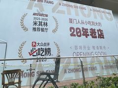 -巴黎春天(陕西路店)