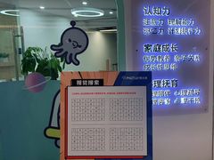 -博沃思·专注力·心理咨询·家庭教育(世豪中心)