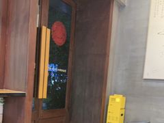 -花悦豆香