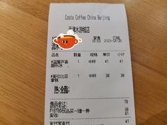 -COSTA COFFEE(水游城店)