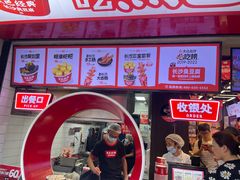 -黑色经典臭豆腐·长沙鲜食商店(坡子街店)