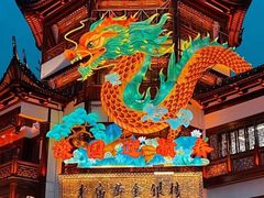 -豫园