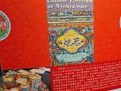-小娘惹厨房Little Nyonya(狮城有约上榜店)