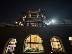 -苏州吴宫泛太平洋酒店