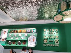 -费大厨辣椒炒肉(通州万达店)