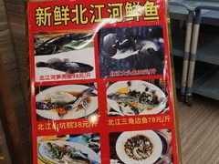 -源华酒家(联世广场店)