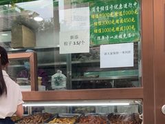 -老回回饺子馆(海洋馆店)