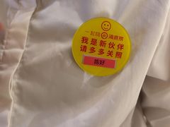 -海底捞火锅(飞马水城店)