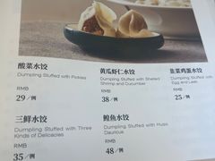 -京滨饭店·餐厅(阜外大街店)