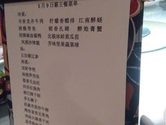 -徐记私厨(半淞园路店)