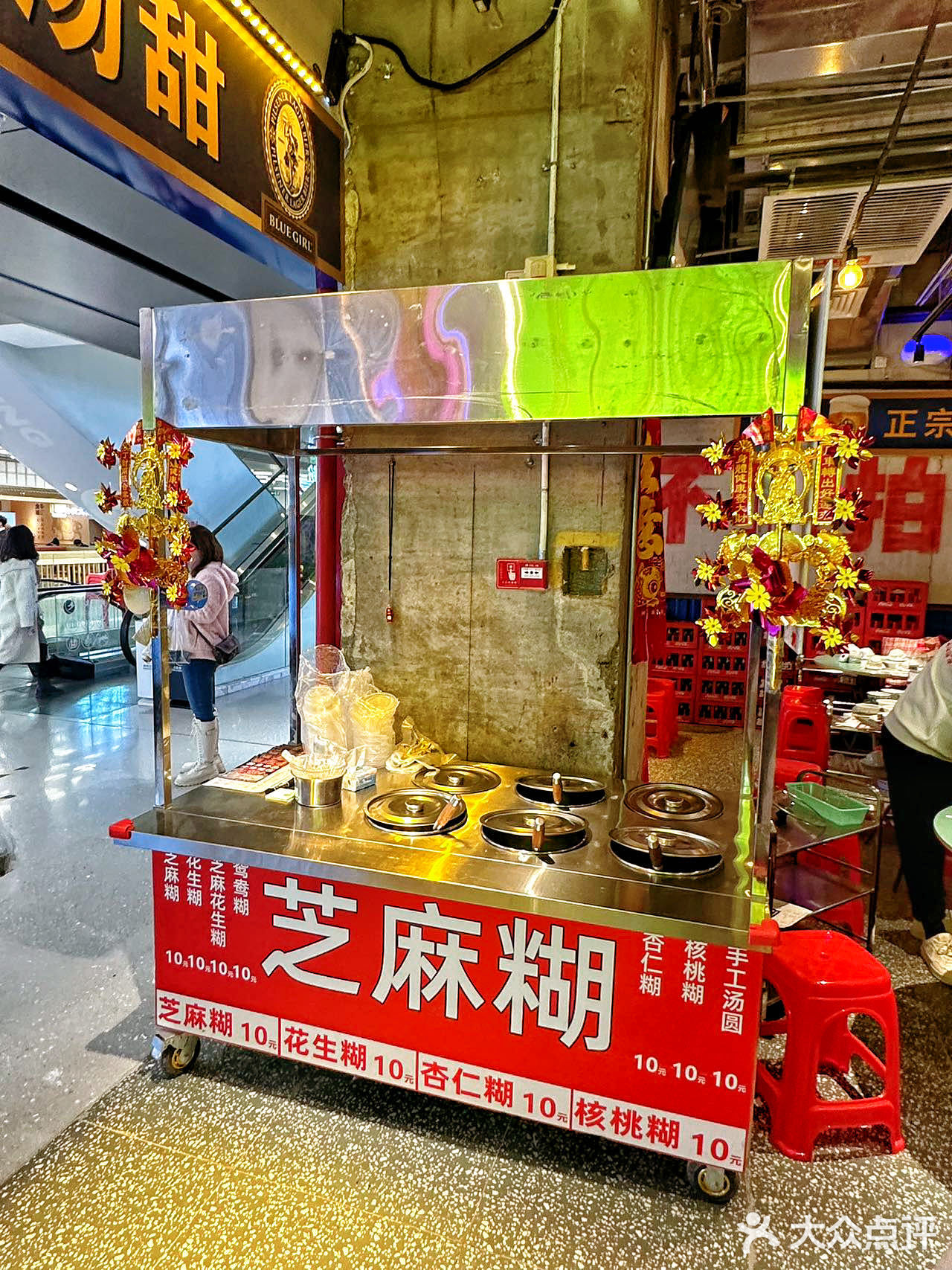 惊呆！没钱装修里开业？？