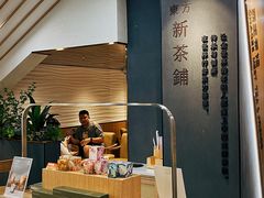 -霸王茶姬(正佳广场店)