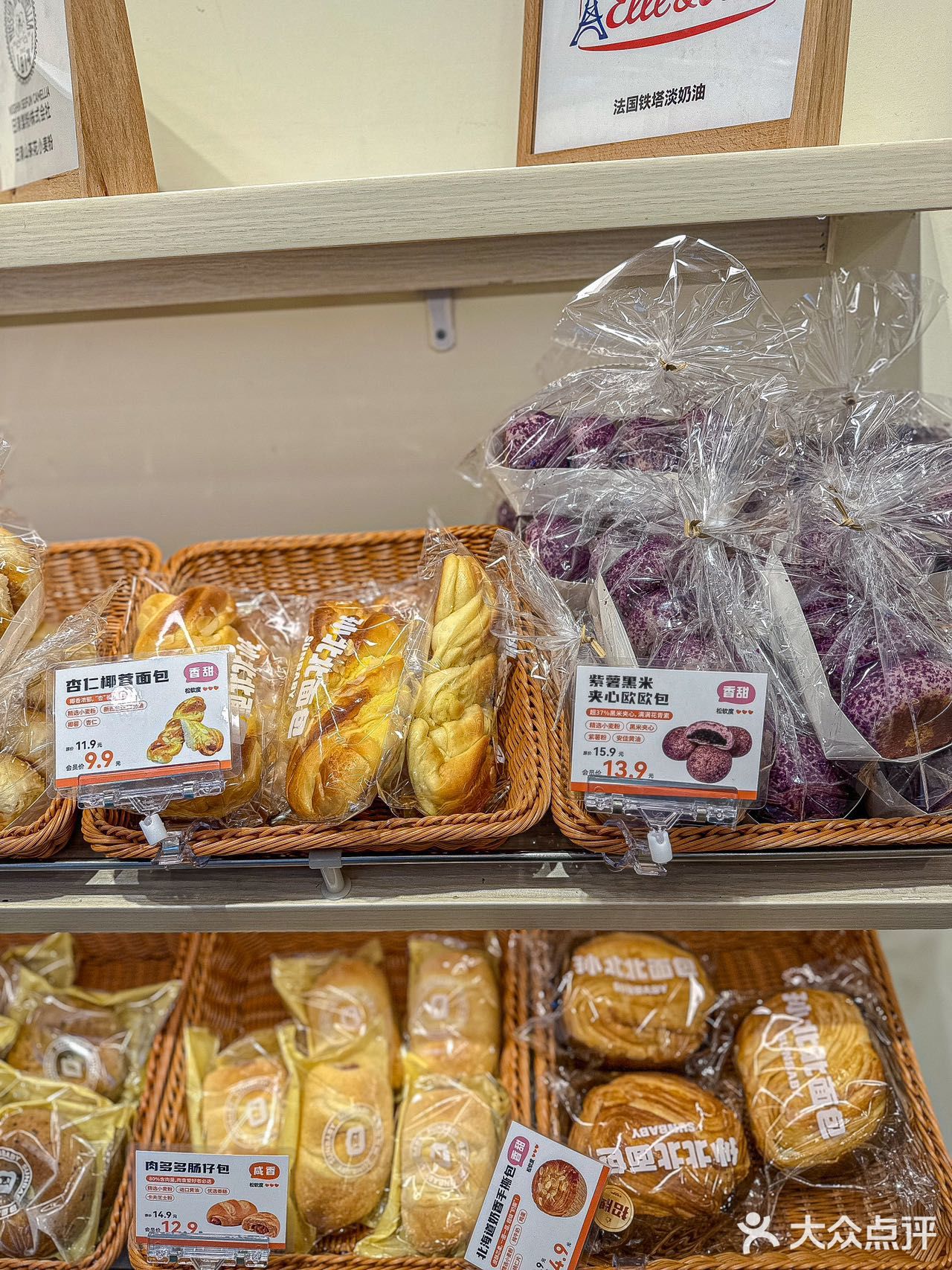 芋泥忠实爱好者不容错过的面包店！