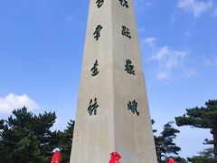 -华山风景名胜区