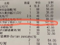 -百年恒益烧腊海鲜酒家·非遗传承(广州黄埔店)