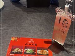 -川香鼎盛(市桥富华总店)