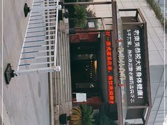 -老东吴食府(雅都店)