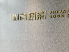 -乐从天佑城星光广场