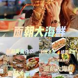 海口美食🔥土著推荐👀亲测宝店餐厅