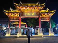 -凤城河风景区