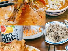 -老爆肚满五香烧牛羊肉