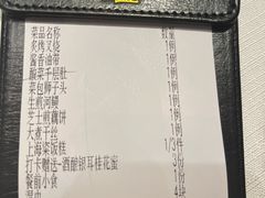 -食廬(浦东嘉里城店)