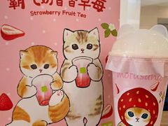 -奈雪的茶(时代天街店)