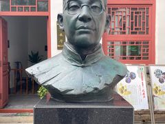 -老舍旧居
