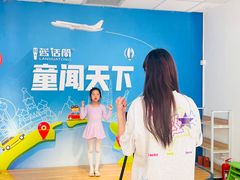 -蓝话筒·少儿成人演讲口才·主持朗诵·戏剧表演(大华第一坊店)