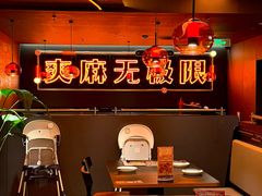 -探鱼·鲜青椒爽麻烤鱼(正佳广场店)