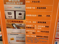 -汉堡王(砂之船奥莱店)