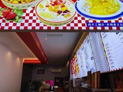 -串妹花式冰粉(乐山总店)