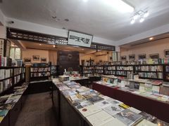 -三味书屋(复兴门内大街店)