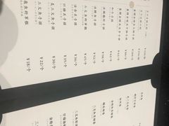 -月下料理(楷林IFC店)