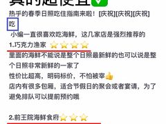 -前王院•巧克力海鲜市集餐厅(万平口店)