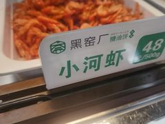 -黑窑厂糖油饼烤鸭·清真菜(总店)