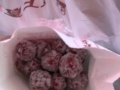 -粒上皇(扬名广场店)