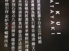 -石葵(锦业时代店)