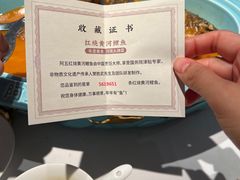 -阿五黄河大鲤鱼(英协路店)