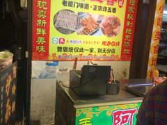 -老闽味沙茶面·姜母鸭(传承35年曾厝垵店)