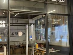 -科兴科学园